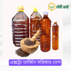 এক্সট্রা ভার্জিন সরিষার তেল